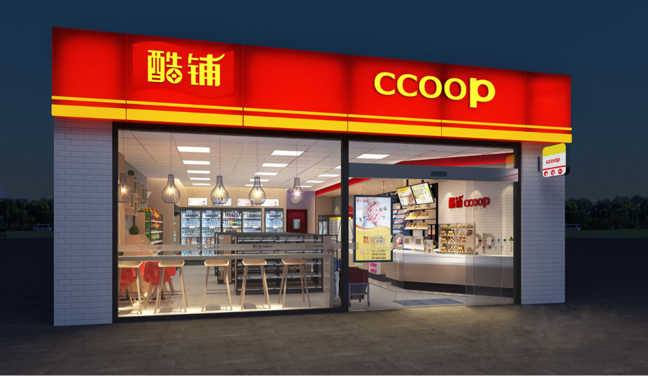 1506397434353040407.png 酷鋪.png