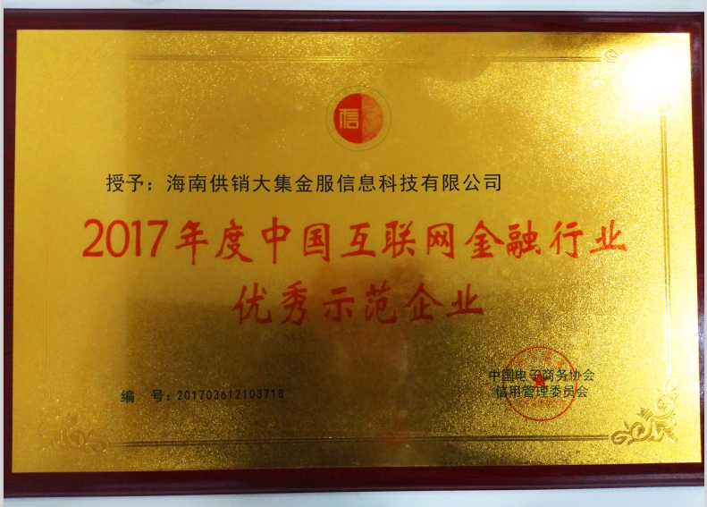 1513050873761033632.png 微信截圖_20171211155428.png