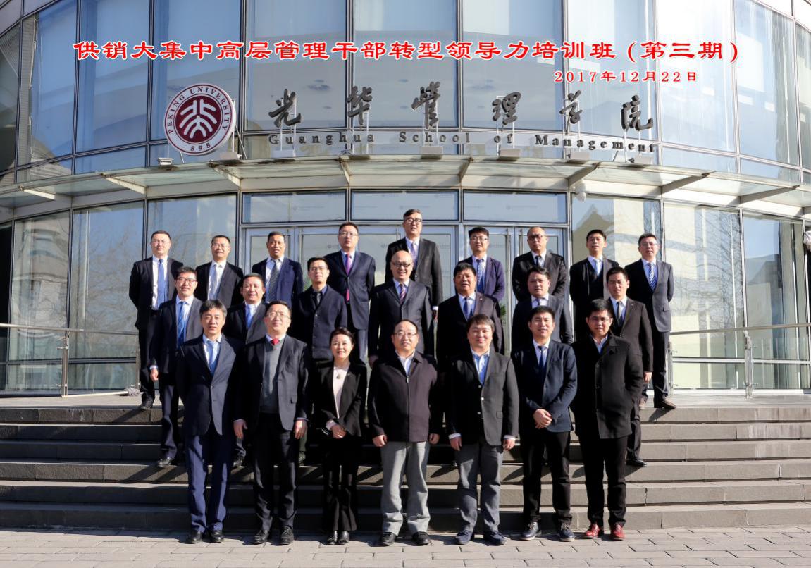 1514381517255049002.jpg 培訓合影.jpg